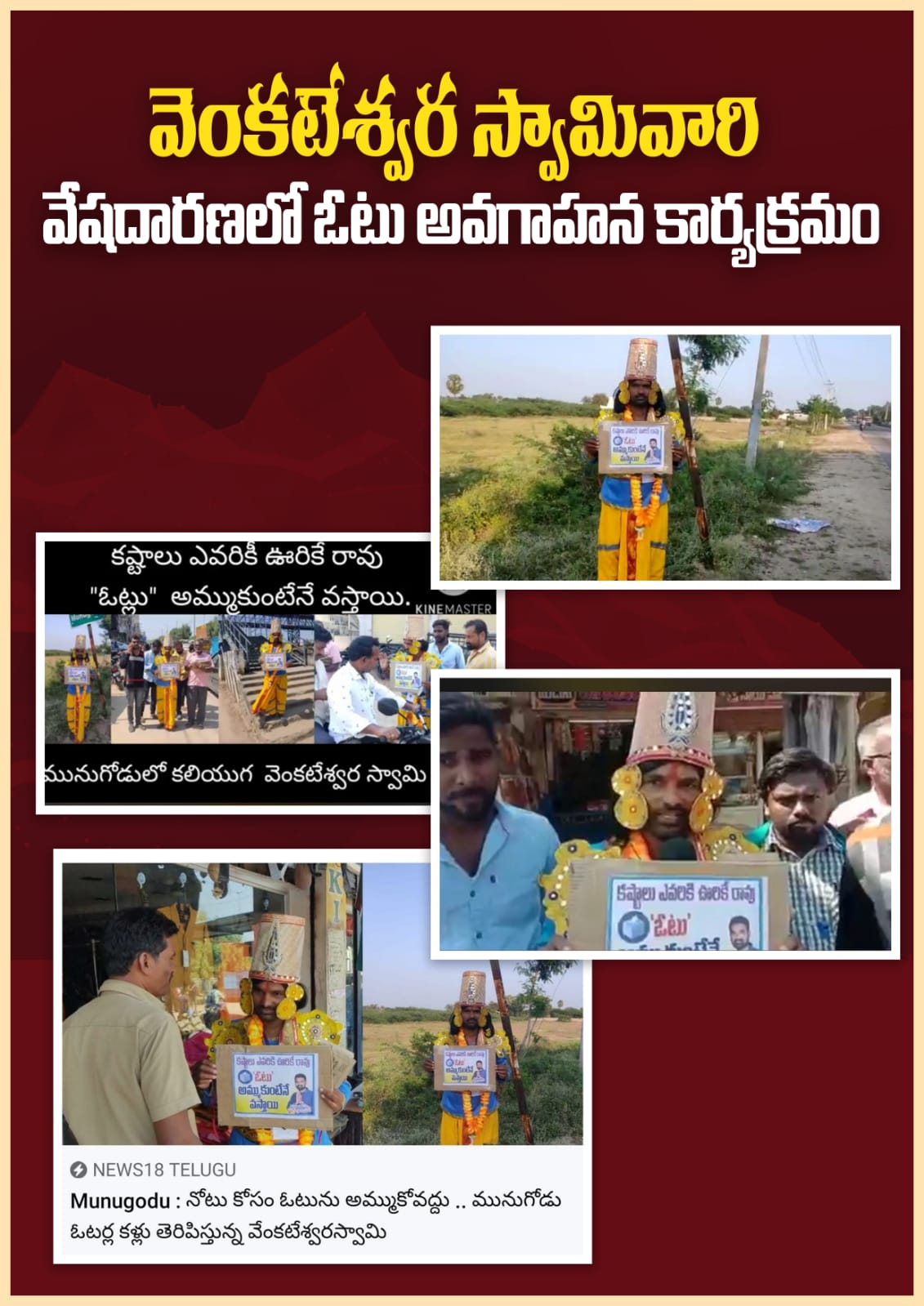 kota_shyam kumar independent candidate services